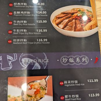Ten Seconds Yunnan Rice Noodle - Chinese Near Me - Seattle, Washington Ten Seconds Yunnan Rice Noodle - Chinese Near Me - Seattle, Washington
