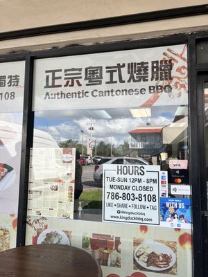 King Duck Chinese BBQ by null