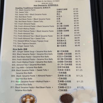 Dessert Republic - September 2025 - Chinese Near Me - San Mateo, California