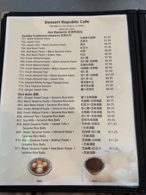 Menu photo 7 Dessert Republic San Mateo, CA Menu photo 7 Dessert Republic San Mateo, CA