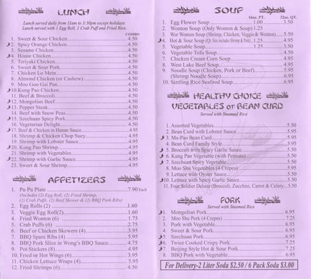 Menu photo 5 Wong's Jr Peoria, AZ Menu photo 5 Wong's Jr Peoria, AZ