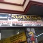 Photo of Super Som