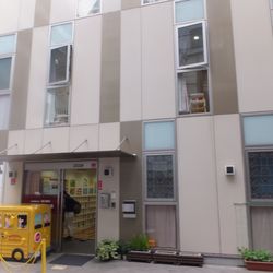 桑の実鶴見保育園 Preschools 鶴見中央1丁目28 2 横浜市 鶴見区 神奈川県 Japan Phone Number