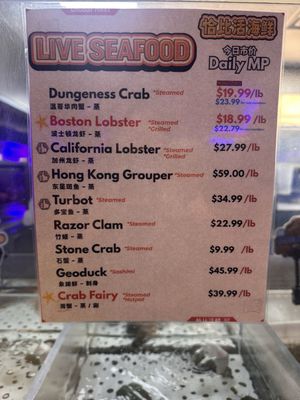 Menu photo 5 Chubby Mart Rowland Heights, CA