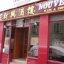 Photo of Nouvelle Etoile