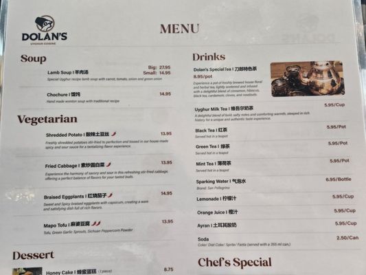 Menu photo 7 Dolan’s Uyghur Cuisine Irvine, CA Menu photo 7 Dolan’s Uyghur Cuisine Irvine, CA