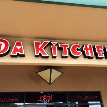 Da Kitchen Maui - Hawaiian Near Me - Kihei, Hawaii Da Kitchen Maui - Hawaiian Near Me - Kihei, Hawaii