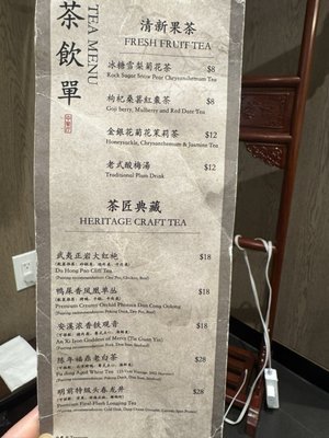 Menu photo 4 Treasure Belmont, CA