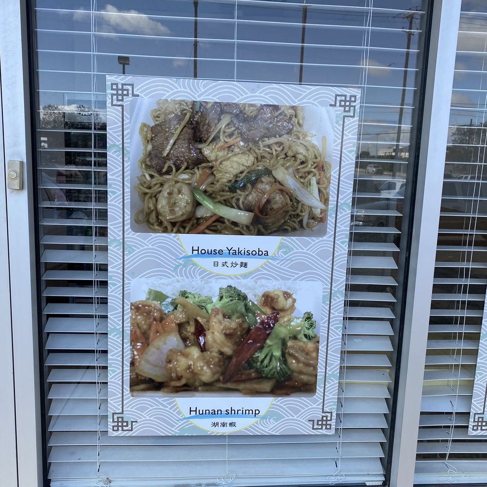 Front of store