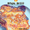 Tayo Grill gift card