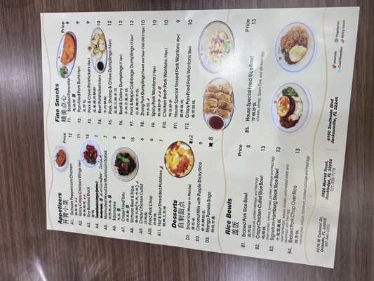 Menu photo 6 Licious Noodles and Bao Jacksonville, FL Menu photo 6 Licious Noodles and Bao Jacksonville, FL