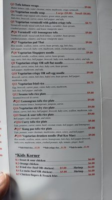 Menu photo 2 House Of Pho Burleson, TX