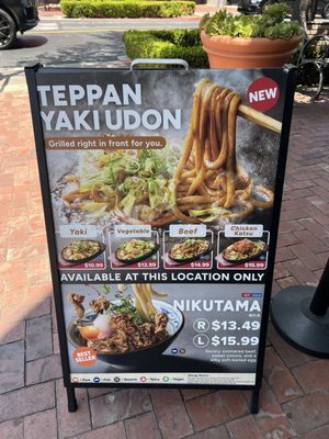 Menu photo 4 Marugame Udon Rancho Cucamonga, CA Menu photo 4 Marugame Udon Rancho Cucamonga, CA