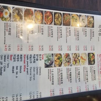 Myung San - Menu - Korean Near Me - Flushing, New York