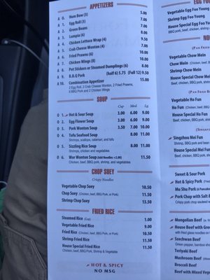 Menu photo 4 Fortune Mandarin Restaurant & Lounge Mount Vernon, WA