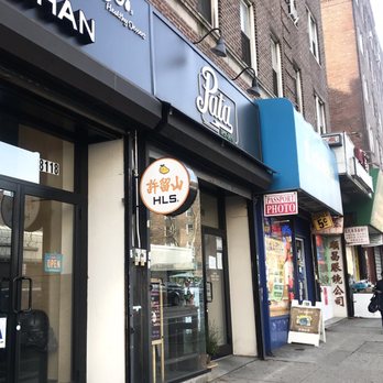 Pata Market - Thai Near Me - Elmhurst, New York Pata Market - Thai Near Me - Elmhurst, New York