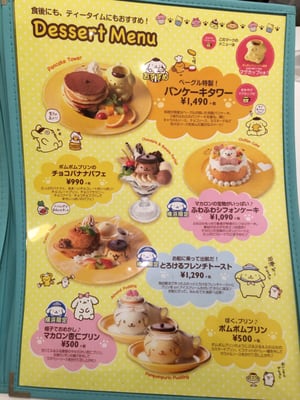ポムポムプリンカフェ 横浜店 - Updated September 2025 - 47
