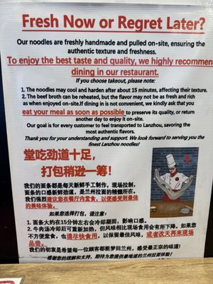 Menu photo 5 1915 Lanzhou Hand Pulled Noodles New York, NY Menu photo 5 1915 Lanzhou Hand Pulled Noodles New York, NY