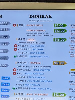 Menu photo 6 Ahram Kitchen Renton, WA Menu photo 6 Ahram Kitchen Renton, WA