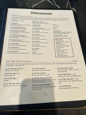 Menu photo 5 VII Asian Bistro Oklahoma City, OK Menu photo 5 VII Asian Bistro Oklahoma City, OK