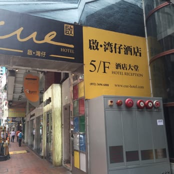 啟·酒店 - Look for this sign on queen street - Hotels Near Me - Hong Kong, HK
