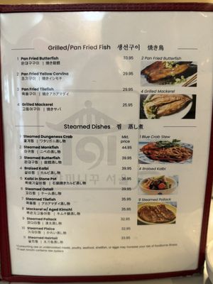 Menu photo 8 Yakiniku Seoul Honolulu, HI Menu photo 8 Yakiniku Seoul Honolulu, HI