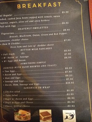 Menu photo 5 Dahlak Baltimore, MD