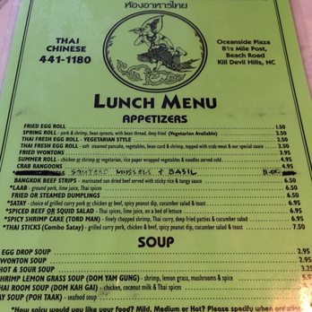 Thai Room Restaurant - Chinese Near Me - Kill Devil Hills, North Carolina Thai Room Restaurant - Chinese Near Me - Kill Devil Hills, North Carolina