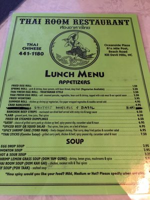 Menu photo 6 Thai Room Restaurant Kill Devil Hills, NC Menu photo 6 Thai Room Restaurant Kill Devil Hills, NC