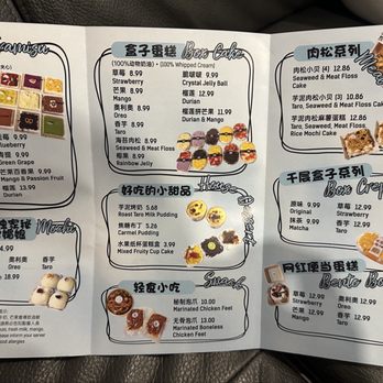 S Cake - Menu - Desserts Near Me - Brooklyn, New York