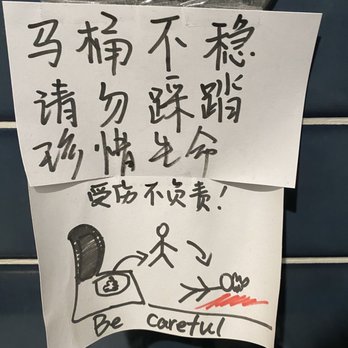 Motto Tea Cafe - Bathroom sign! - Bubble Tea Near Me - San Gabriel, California