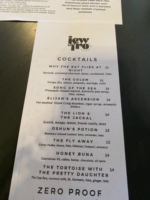 Menu photo 6 JewFro Richmond, VA Menu photo 6 JewFro Richmond, VA