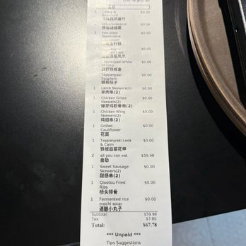 A1 Stone Pot - Stuff we ordered and it was all good! - Chinese Near Me - Toronto, Ontario A1 Stone Pot - Stuff we ordered and it was all good! - Chinese Near Me - Toronto, Ontario