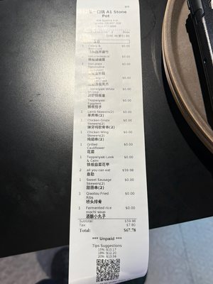 Menu photo 1 A1 Stone Pot Toronto, ON Menu photo 1 A1 Stone Pot Toronto, ON