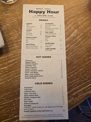 Menu photo 2 Doraku Sushi Kakaako Honolulu, HI