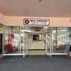 Wok Express - Entrance