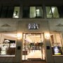 Photo of Kiky Jewelers