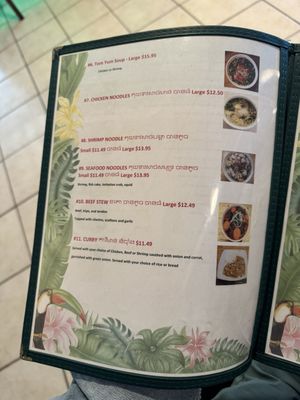 Menu photo 4 Banana Leaf Asian Bistro Jacksonville, FL Menu photo 4 Banana Leaf Asian Bistro Jacksonville, FL