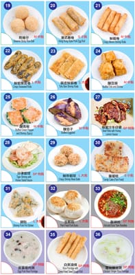 Menu photo 7 Dim Sum House Morrisville, NC