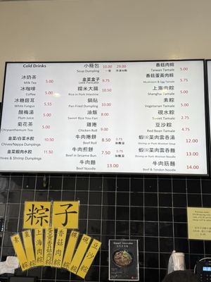 Menu photo 2 Yi Mei Deli Rowland Heights, CA Menu photo 2 Yi Mei Deli Rowland Heights, CA
