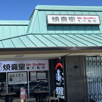 Mr SiuMai - Store Front - Dim Sum Near Me - San Jose, California Mr SiuMai - Store Front - Dim Sum Near Me - San Jose, California