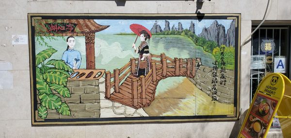 Western Yunnan Crossing Bridge Noodle by null