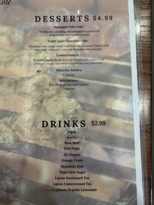 Menu photo 1 Royal Palm Fairview Heights, IL Menu photo 1 Royal Palm Fairview Heights, IL