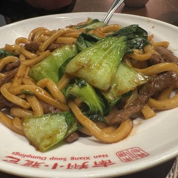 Nan Xiang - Beef Stir-Fried Udon - Noodles Near Me - Westbury, New York