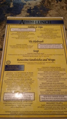 Menu photo 8 Athens Kouzzina Lawrenceville, GA Menu photo 8 Athens Kouzzina Lawrenceville, GA