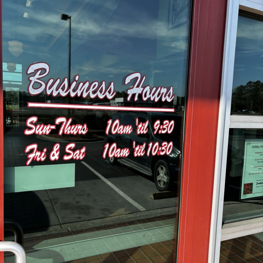 Smithfield's Chicken 'N Bar-B-Q - Hours - Barbeque Near Me - Shallotte, North Carolina Smithfield's Chicken 'N Bar-B-Q - Hours - Barbeque Near Me - Shallotte, North Carolina