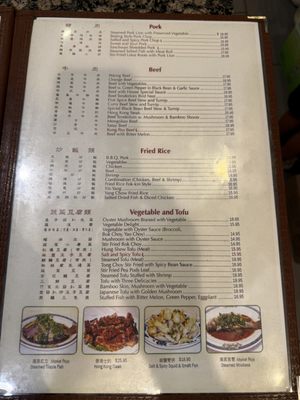 Menu photo 1 Lee Wing Wah Restaurant Chicago, IL Menu photo 1 Lee Wing Wah Restaurant Chicago, IL