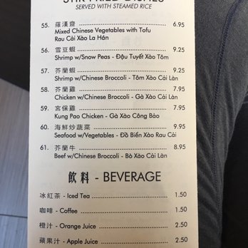 King Noodle House - Chinese Near Me - Everett, Washington King Noodle House - Chinese Near Me - Everett, Washington