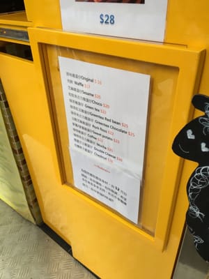 Menu photo 3 媽咪雞蛋仔 Hong Kong, HK Menu photo 3 媽咪雞蛋仔 Hong Kong, HK