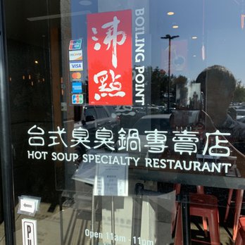 Boiling Point - Hot Pot Near Me - Fremont, California Boiling Point - Hot Pot Near Me - Fremont, California